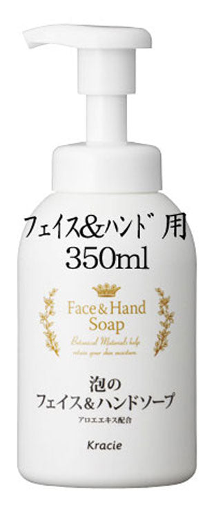 クラシエ】フォームソープ フェイス＆シェービング用フォームソープ 