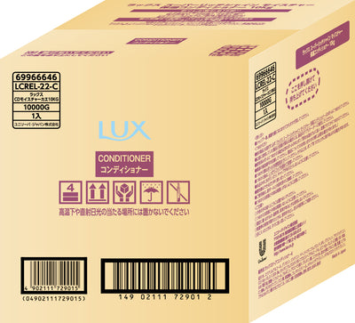 【ユニリーバ】ラックス(LUX) スーパーリッチシャイン モイスチャー保湿コンディショナー 10kg