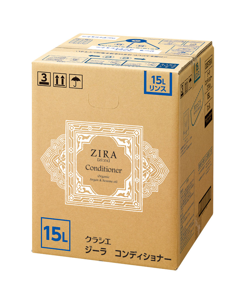 【クラシエ】ZIRA(ジーラ) コンディショナー 15 L