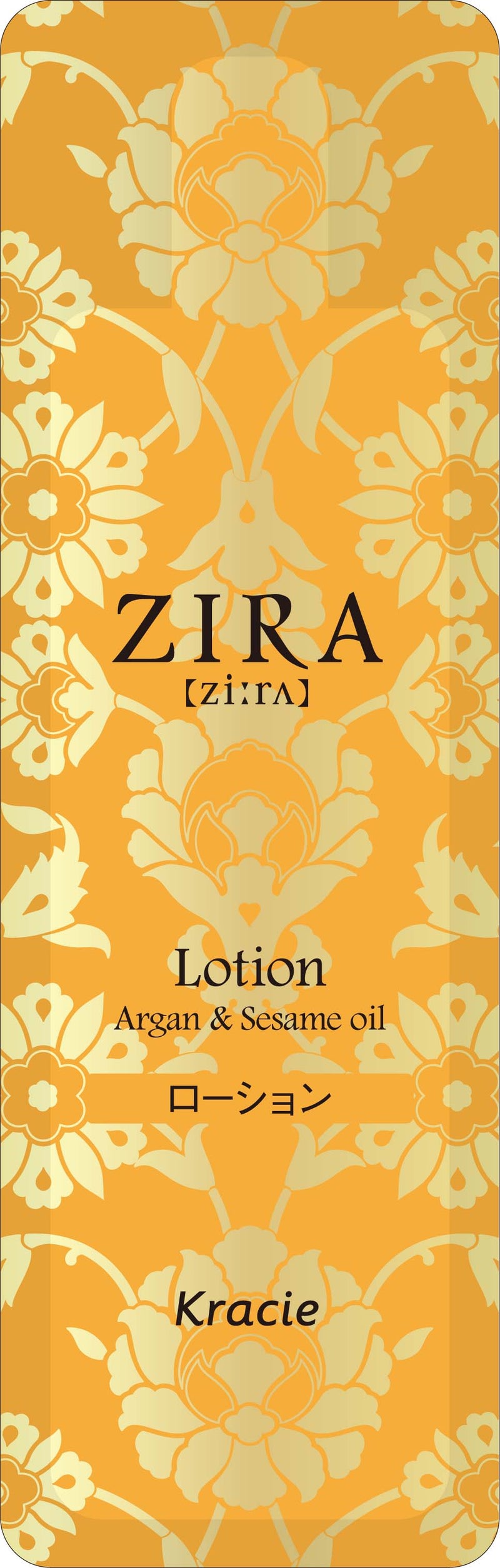 【クラシエ】ジーラ ローション 3ml×200個 @37円 パウチ