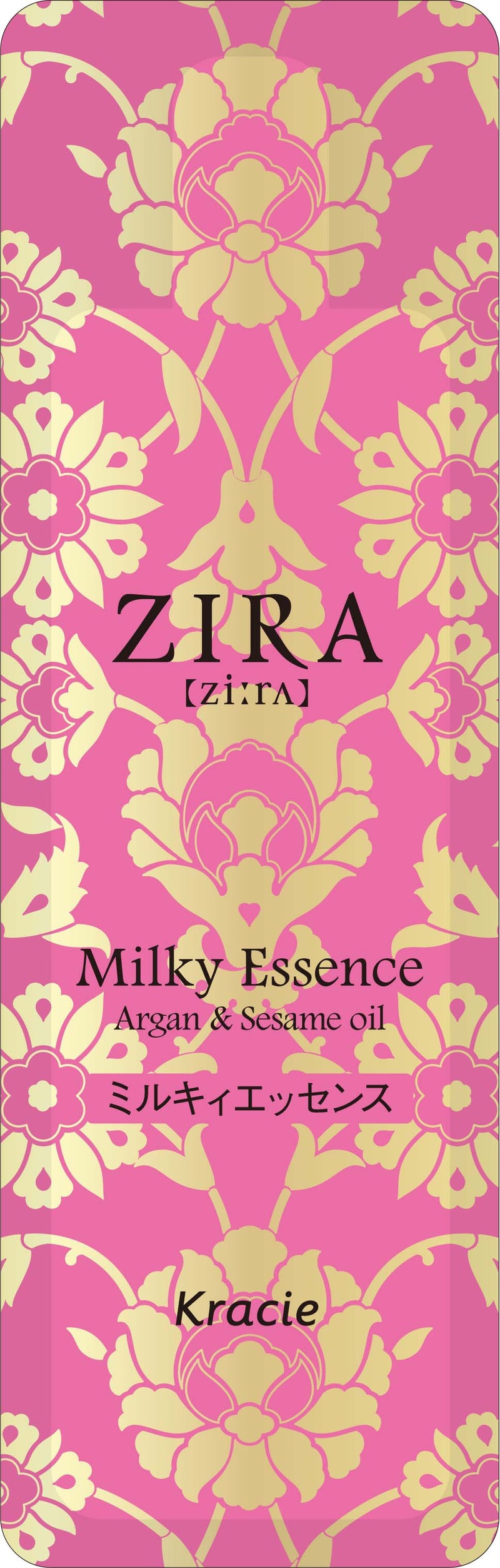 【クラシエ】ジーラ ミルキィエッセンス 3ml×200個 @37円 パウチ