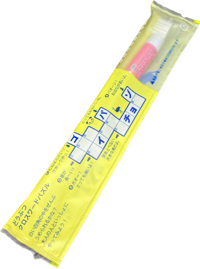 サニーエイトオリジナルキッズセット～手提げPEバッグ～【C】　100セット