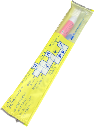 サニーエイトオリジナルキッズセット～手提げPEバッグ～【A】　10セット