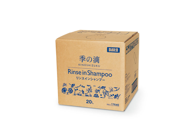 【ダイト】季の滴（きのしずく） リンスインシャンプー 業務用 20L