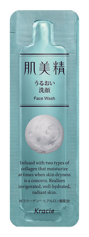 【クラシエ】肌美精 うるおい洗顔 洗顔 3g×200個 @35円 パウチ
