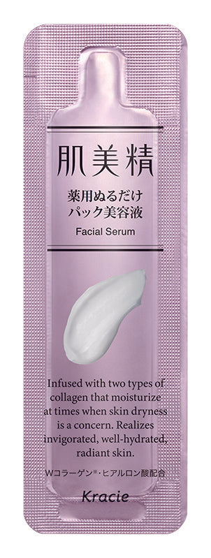 【クラシエ】肌美精 薬用ぬるだけパック美容液〈医薬部外品〉 3g×200個 @35円 パウチ