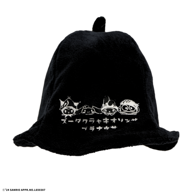 サウナラブ　サンリオキャラクターズ　サウナハット