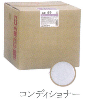 【フタバ化学】和び旅 コンディショナー 業務用 20L