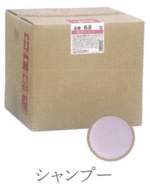 【フタバ化学】和び旅 シャンプー 業務用 20L