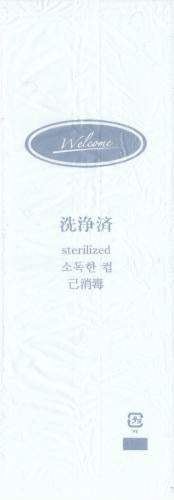 洗浄済 コップ袋 Sonata 5,000枚　<0015*130(70)*200> ＠2.5円