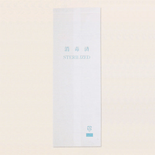 ｛SY｝ 消毒済 コップ袋 10,000枚 <002*130(70)*200mm> ＠2.0円