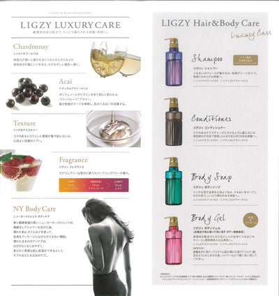 【クラシエ】 LIGZY (リグジィ) ボディソープ<無香料> 10 L