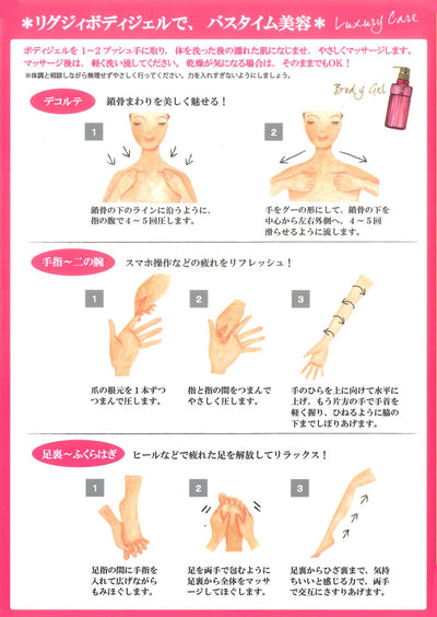 【クラシエ】 LIGZY (リグジィ) ボディジェル 2L