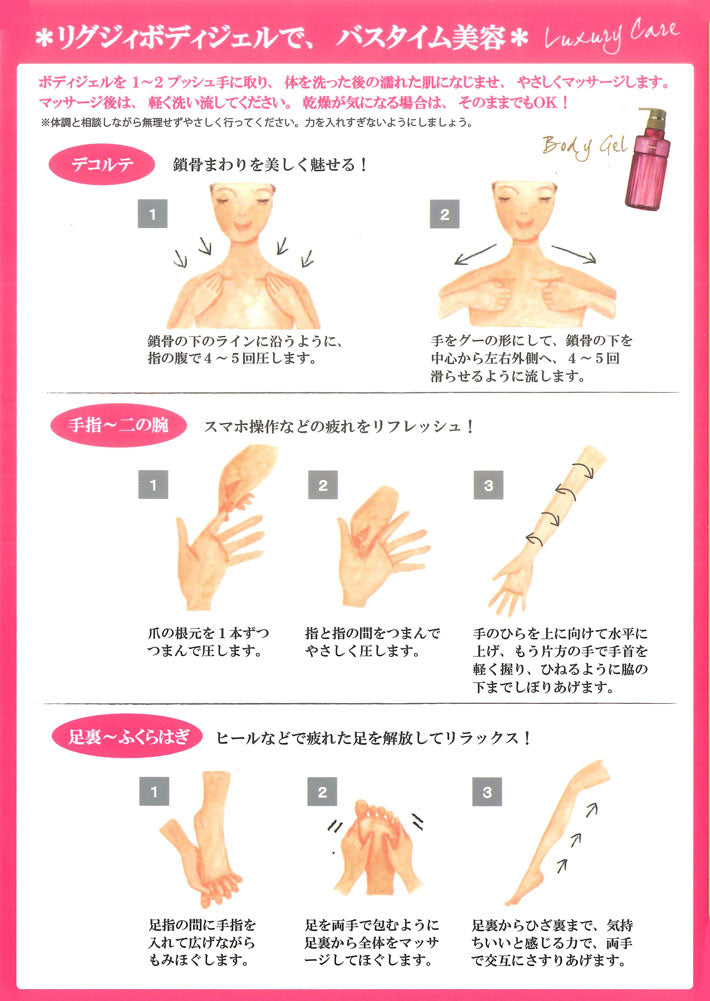 【クラシエ】 LIGZY (リグジィ) ボディジェル 2L