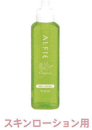 【クラシエ】アルフィ スキンローション 化粧水 1,050ml