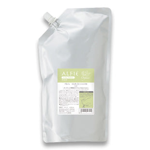 【クラシエ】アルフィ ミルキィローション 乳液 1,050ml