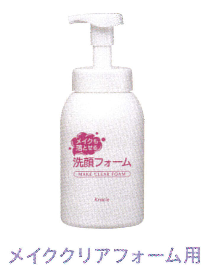 【クラシエ】メイククリアフォーム 10L Ｋ-311
