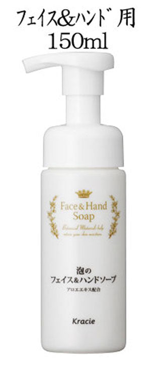 【クラシエ】フォームソープ フェイス＆シェービング用フォームソープ (S＆W) 10L