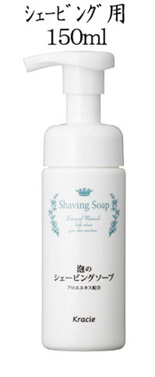 【クラシエ】フォームソープ フェイス＆シェービング用フォームソープ (S＆W) 10L