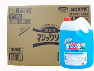 【花王】ガラスマジックリン 業務用 (4.5L×4本入り) 1ケース