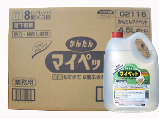 【花王】かんたんマイペット 業務用 (4.5L×4本入り) 1ケース