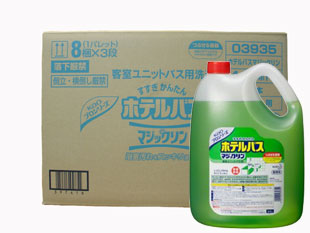 【花王】ホテルバスマジックリン 業務用 (4.5L×4本入り) 1ケース