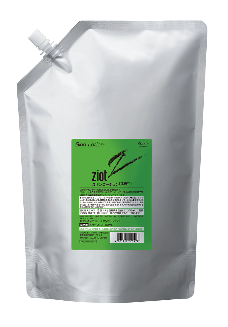 【クラシエ】ZIOT (ジオット) スキンローション G 2,000ml
