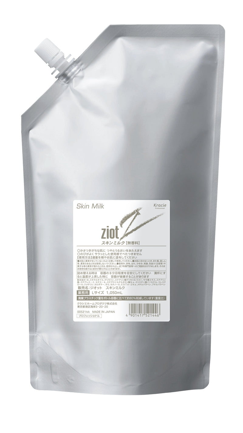 【クラシエ】ZIOT (ジオット) スキンミルク L 1,050ml