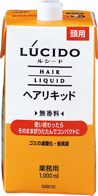 【マンダム】ルシード ヘアーリキッド 業務用 (無香料) 1L