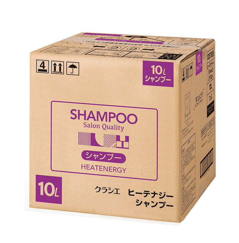 【クラシエ】HEATENERGY(ヒーテナジー) シャンプー 10 L