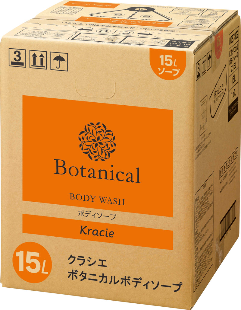 【クラシエ】ボタニカル ボディソープ １５L
