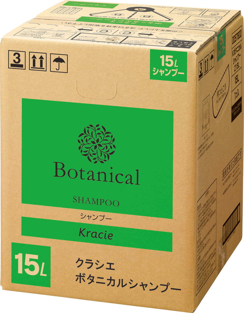 【クラシエ】ボタニカル シャンプー １５L