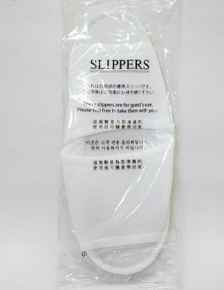 使い捨てベーシックスリッパ  (白) 350足入 ＠51円