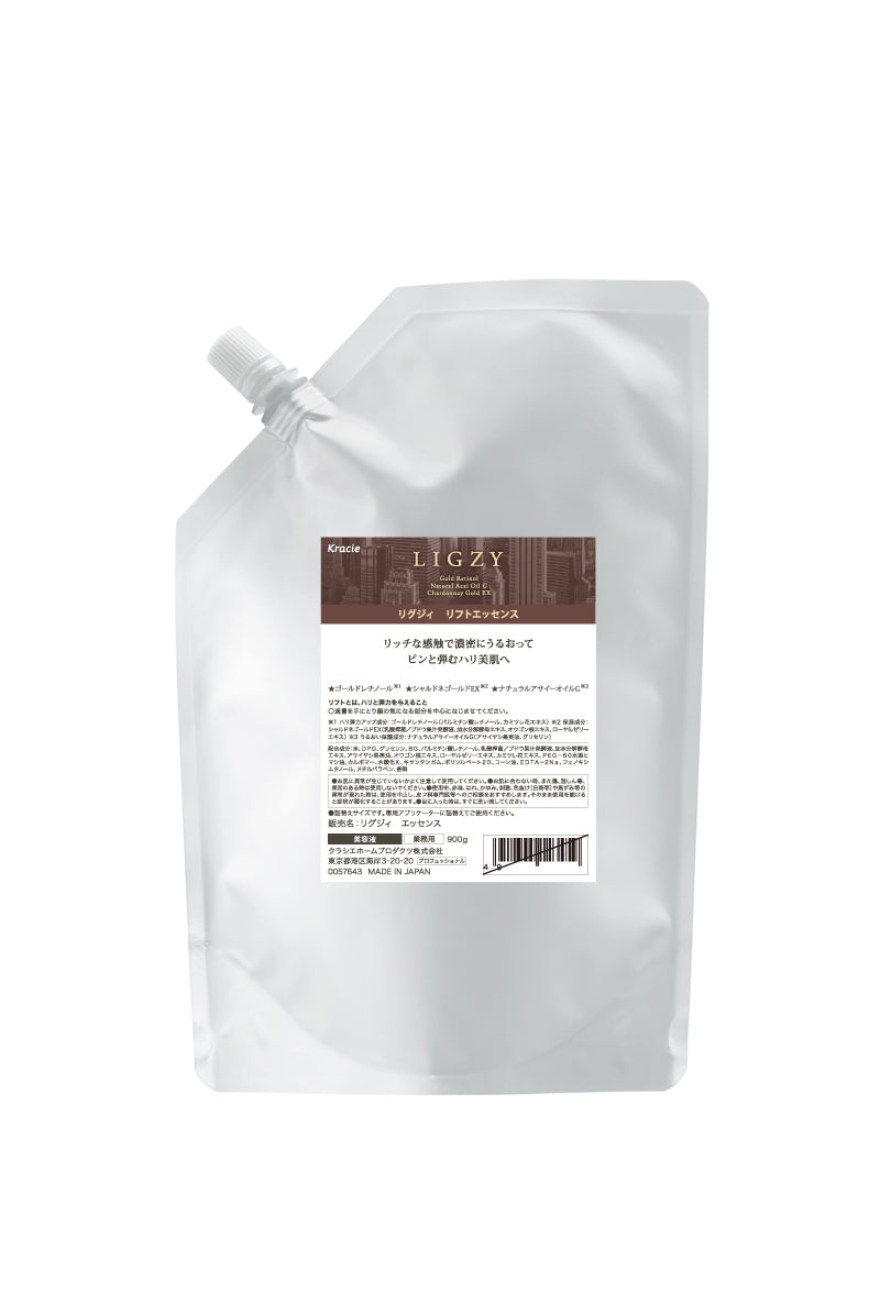 【クラシエ】LYGZY(リグジィ) リフトエッセンス(美容液) 900ml
