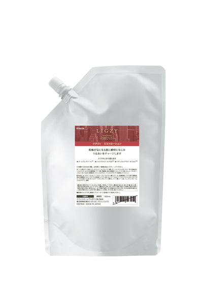 クラシエ LIGZY (リグジィ)  ミストローション 900ml