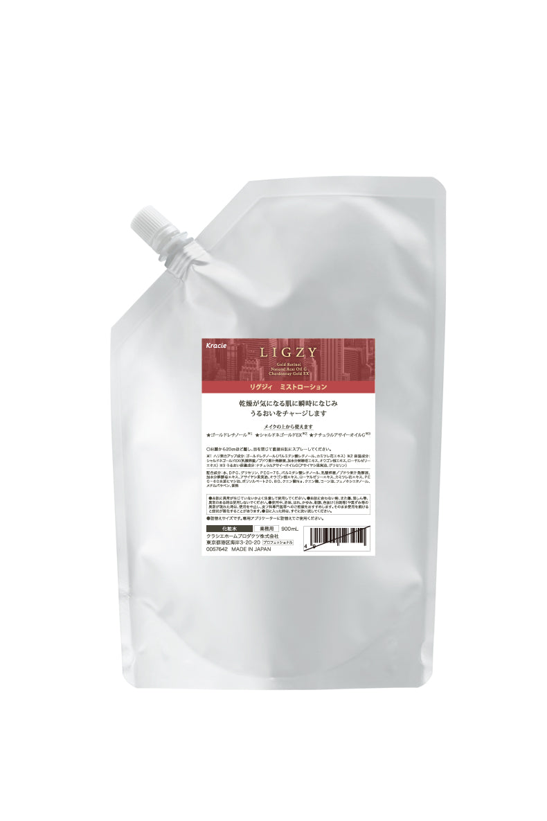 クラシエ LIGZY (リグジィ)  ミストローション 900ml