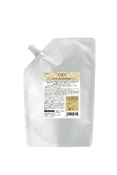 【クラシエ】ZIRA(ジーラ) クレンジングオイル(メイク落とし) 900ml