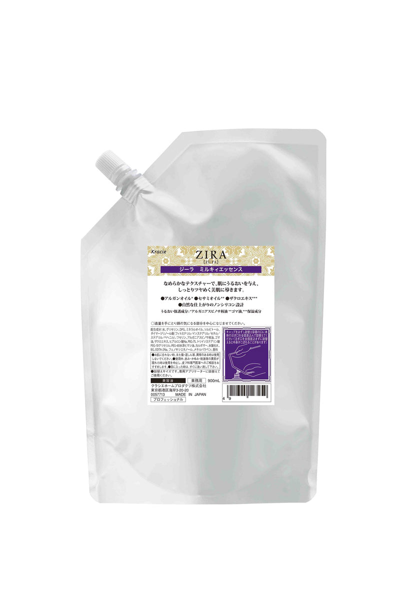 【クラシエ】ZIRA(ジーラ) ミルキィエッセンス(美容液) 900ml